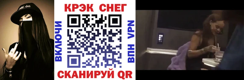 Наркотические вещества Хвалынск Бутират  Каннабис  Мефедрон  ГАШ 