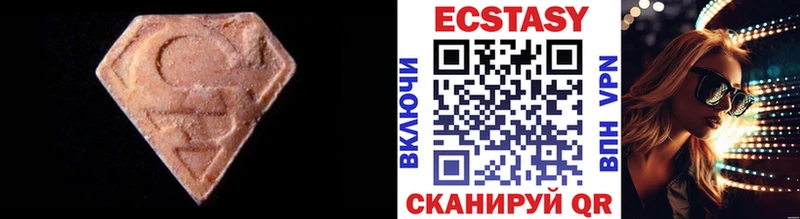 ЭКСТАЗИ бентли Хвалынск