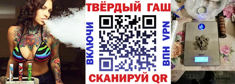 где купить наркоту OMG ссылки Гашиш гашик Хвалынск