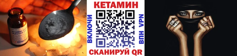 маркетплейс какой сайт  купить наркотики сайты  Хвалынск  Кетамин ketamine 