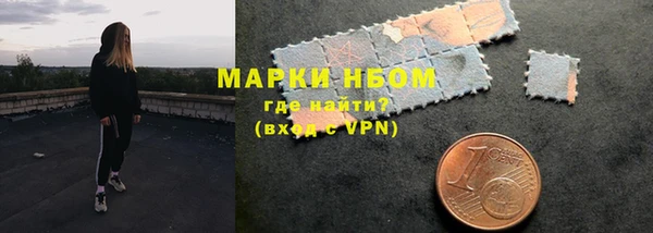 марки lsd Алексин