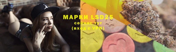 марки lsd Алексин