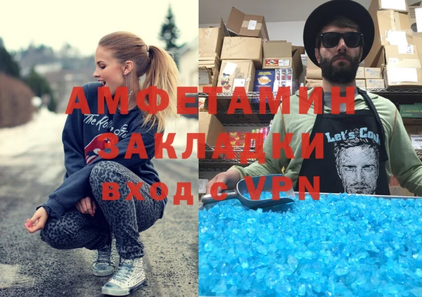 хмурый Алексеевка