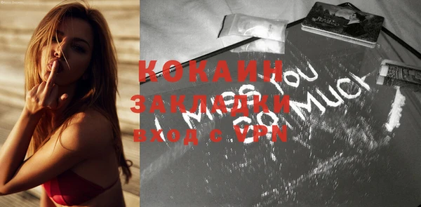 кокаин колумбия Алзамай