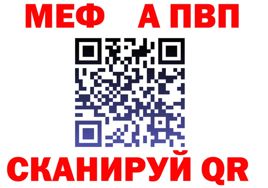 МЯУ-МЯУ мяу мяу зеркало площадка MEGA Хвалынск