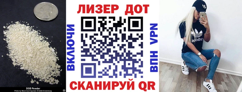 LSD-25 экстази ecstasy  закладка  Хвалынск 