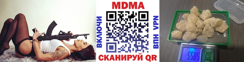 мега как войти  наркота  Хвалынск  МДМА Molly 