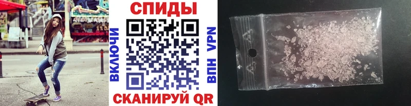 МЕТАМФЕТАМИН витя Хвалынск