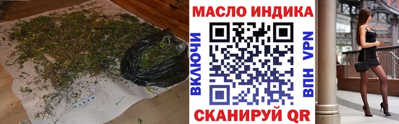 купить   Хвалынск  блэк спрут как войти  ТГК концентрат 