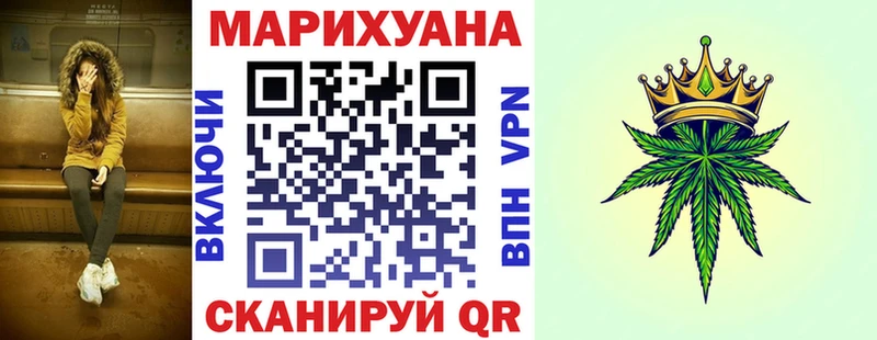 ОМГ ОМГ ссылка  Хвалынск  Каннабис конопля 