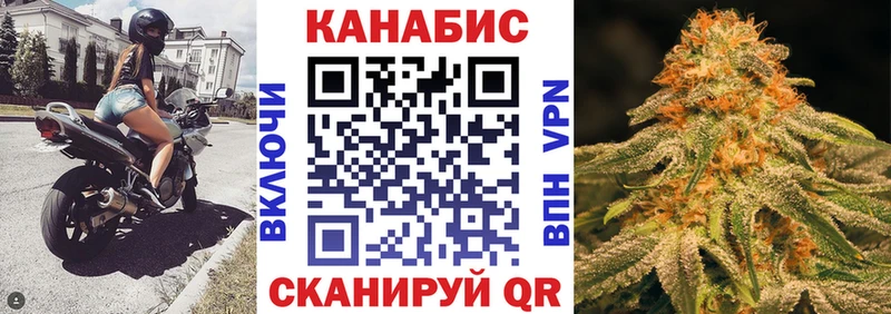 Бошки марихуана LSD WEED Хвалынск